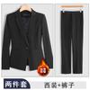 Blazer Grueso de Terciopelo Nuevo de Invierno para Mujer Traje Cálido Profesional Traje Ropa de Trabajo Catering Hotelero