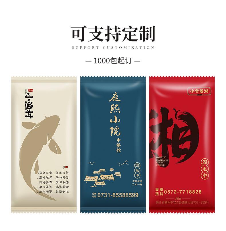 详情页最新改_02