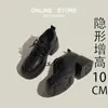 Sapatos de couro femininos com altura interna de 10CM Novos mocassins de cadarço estilo britânico de sola grossa altura interna 10CM sapatos de tamanho pequeno