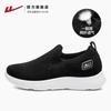 Tenis Huili para Mamá Zapatillas Transpirables para Mujer Zapatos Ligeros para Madres de Mediana Edad Zapatos de Tela de Beijing Antiguos para Niños Zapatos para Personas Mayores
