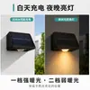 Luces de pared con sensor de movimiento alimentadas por energía solar, bañadores de pared para exteriores, luces para patio de villa, luces para jardín de balcón e iluminación de pared exterior para jardines y vallas - ultra brillantes