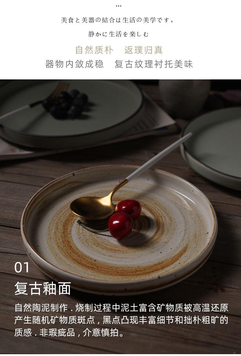 粗陶平盘_08.jpg