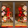 2026 Año del Caballo Festival de Primavera Decorativos Pegatinas Electrostáticas para Ventana de Vidrio Rejillas para Ventana de Año Nuevo Pegatinas de Puerta de Gama Alta Diseño de Atmósfera de Año Nuevo