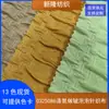 Tecido de Malha Bolha Enrugada de Poliéster e Elastano para Moda Praia, Camisetas, Saias, Camisas, Sapatos, Chapéus, Bolsas, Coletes, Tecido de Malha Enrugada