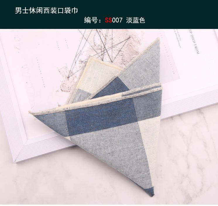 方巾007