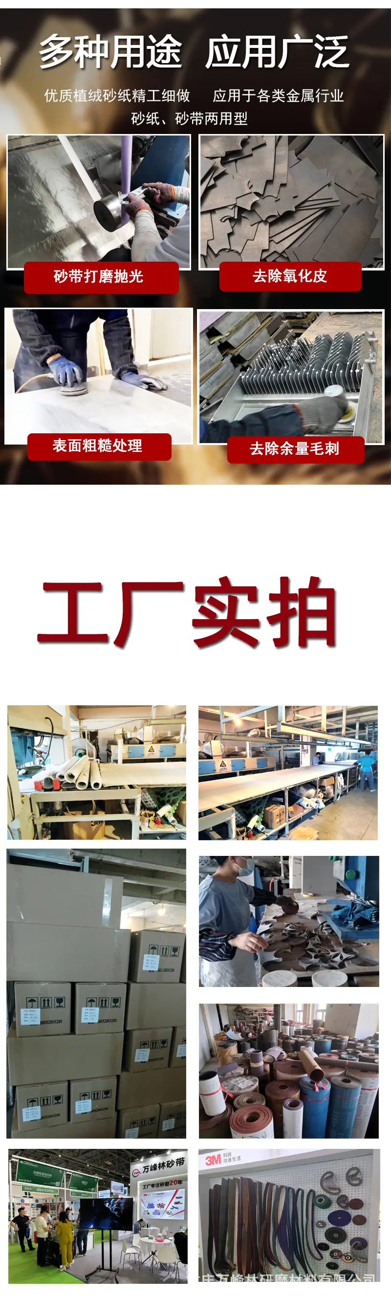 726a详情页3.jpg
