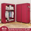 Armario Multifuncional a Prueba de Polvo de Tela No Tejida para Hogar Dormitorio Armario Simple Gabinete de Montaje Shein/Temu Dropshipping Nacional