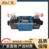 Válvula de Control de Flujo Bidireccional WAld de Beijing 2FRM6A7P-20b/1.5QM 2FRM6b7P-20b/3QM