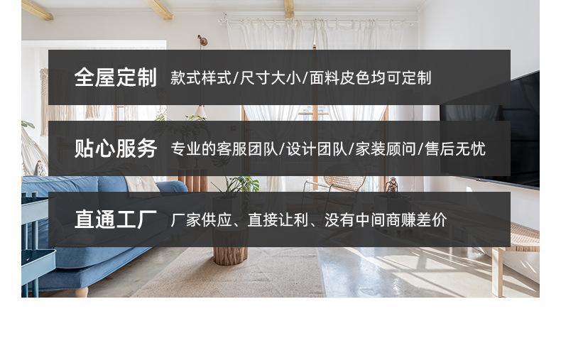找工厂详情页-2_08.jpg