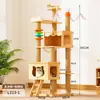 Marco de escalada para gatos de madera maciza de pino, casa grande para gatos, plataforma de salto multicapa, juguete para gatos, castillo para gatitos, marco de escalada para gatos con postes de madera maciza