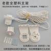 Accesorios para Persianas Enrollables Cabeza de Hierro Cuerda Gruesa para Tirar Control de Cadena de Bolas Polea de Cortina Hebilla Giratoria Soporte de Fijación para Persianas de Tela