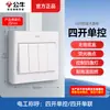 Enchufe de Pared Abierto Bull Hilo Expuesto Panel de Cinco Agujeros Caja Abierta Doméstica Tipo 86 Pared con Caja Inferior G59 Mayoreo