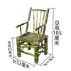 Cadeira de Bambu Antiga com Encosto, Mesa de Bambu para Pátio Externo, Banquinho Pequeno de Bambu, Banco de Bambu, Adereços para Dança de Casamento Estilo Chinês
