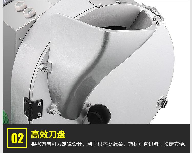 XZ-690A切菜机750_11.jpg