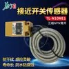 Promoção Especial Chave de Proximidade Tipo TL-N10ME1 HugoNg