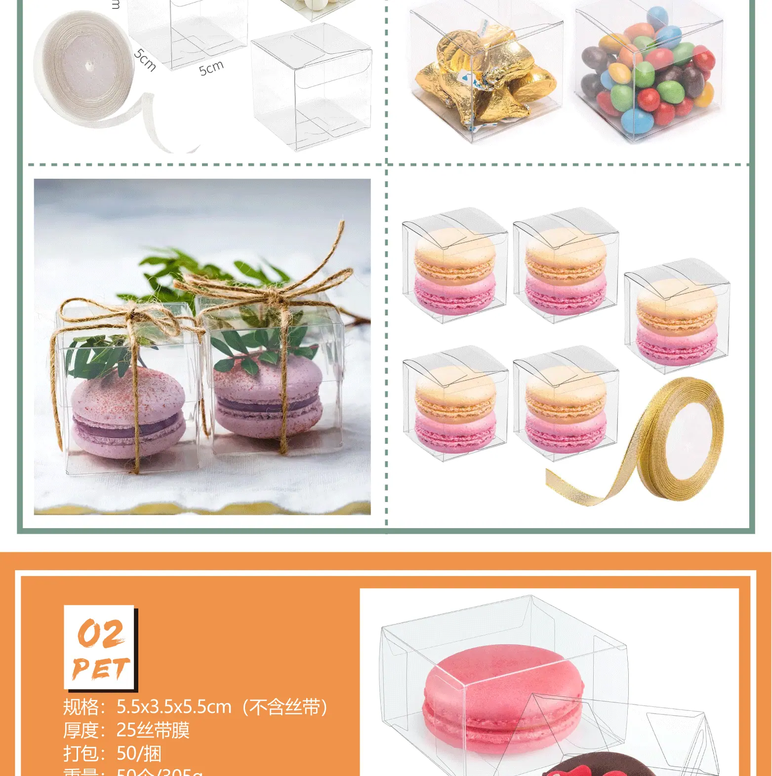 详情页-01_03