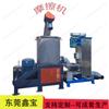 Máquina de fricción vertical Dongguan de 500 kg, separador de limpieza de papel engomado con película acrílica, máquina de limpieza de plástico de alta velocidad