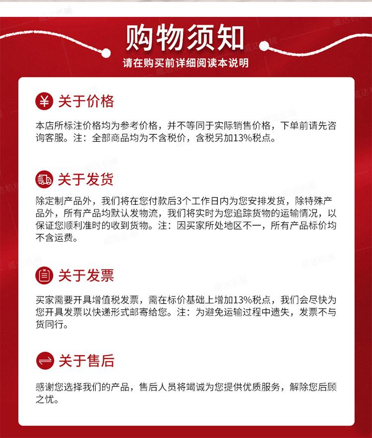 威达家用两相电注浆机详情1_13