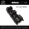 93570-B5000 interruptor principal de puerta y ventana izquierda para Kia 2014-2018