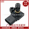 Aplicable al sensor de presión diferencial del sensor de presión de admisión de piezas de automóvil Ford DV2A-9F479-AC