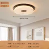 Nova Lâmpada de Estudo para Quarto Simples de Alto Padrão Cor de Noz Retrô Estilo Chinês Lâmpada de Teto para Quarto Principal Estilo Francês Meio do Século