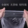 Sacos de Lixo Pequenos x Sacos de Lixo de Plástico Espessados Brancos Transparentes para Quarto de Hotel Atacado