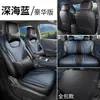 Funda completa para asiento BYD Seagull 2026, edición gratuita y vibrante, funda especial para asiento de coche, adecuada para todas las estaciones