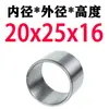 Manguito de acero Manguito de rodamiento Manguito para taladro Diámetro interior 20 22 24 mm Diámetro exterior 30 32 35 mm Resistente al desgaste Manguito guía de posicionamiento para taladro Manguito de rodamiento