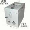 Rodillo Pequeño para Banda Transportadora Rodillo de Potencia Principal y Secundario Accesorios Juego Completo Base de Aluminio 2040