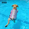 Amazon Primavera y Verano Nuevos Suministros para Mascotas de Natación para Pecho y Espalda Transfronterizos Tiras Reflectantes Flotabilidad de Seguridad Ropa para Perros Salvavidas