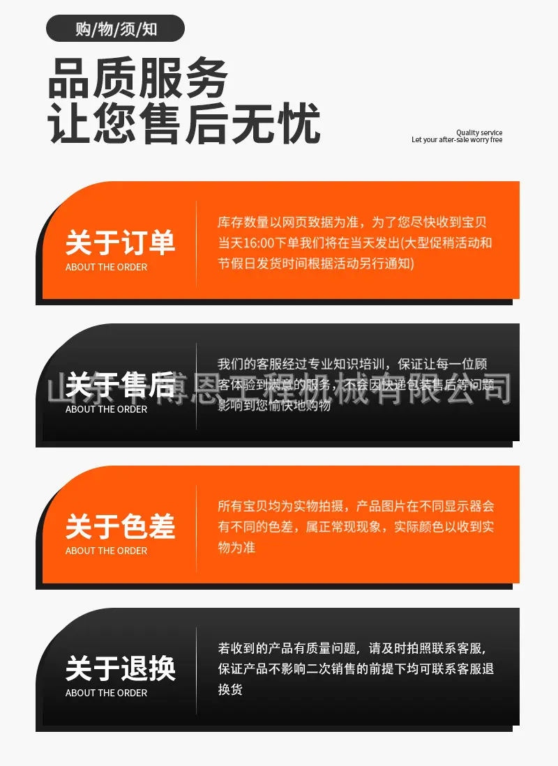 手推三合一扫雪机详情页_11.jpg