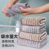 Suministro Transfronterizo de Trapos de Cocina, Paños de Cocina, Toallas de Cocina de Fibra Fina de Carbón de Bambú, Trapos Absorbentes de Aceite Catiónicos, Toallas de Cocina