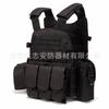 Modelo de Comercio Exterior Chaleco Táctico 6094 Equipo Ligero Multifuncional Expansión para Exterior Exportación Persona Real Cs Chaleco de Guerra Especial