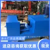Prensa Horizontal de Conformado Yjz-1500 Enderezadora de Rieles Desmontable Reparación Enderezamiento Varios Equipos