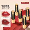 Yishiting Ningcai Labial de Copa Antiadherente Encantador Larga Duración Impermeable y a Prueba de Sudor Maquillaje que No se Transfiere Fácil de Colorear Labial Hidratante
