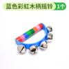 Sonajero de mano para niños con instrumento musical Orff, de cuero, semicircular Suzuki, de cuero colorido, ideal como material didáctico para jardín de infantes.