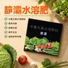 Ventas Directas de Fábrica Fertilizante Soluble en Agua para Camas de Hongos Agente Microbiano Enraizamiento y Fortalecimiento de Plántulas Mejora del Suelo Universal para Frutas y Verduras Abonado de Cobertura