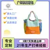[Procesamiento Personalizado] Bolso de Mano de Nailon Dopamina Bolso Tote Cruzado de un Solo Hombro Marca Oem Fábrica de Origen