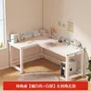 Escritorio esquinero estilo crema Escritorio para estudiantes para estudio en casa Librero integrado Mesa de escritorio Agujero pasacables Tablero perforado Mesa para computadora