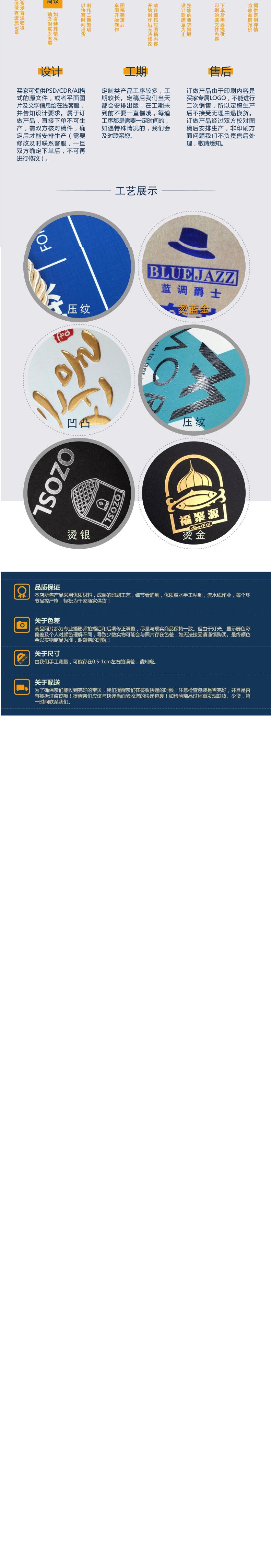 白盒详情页_07