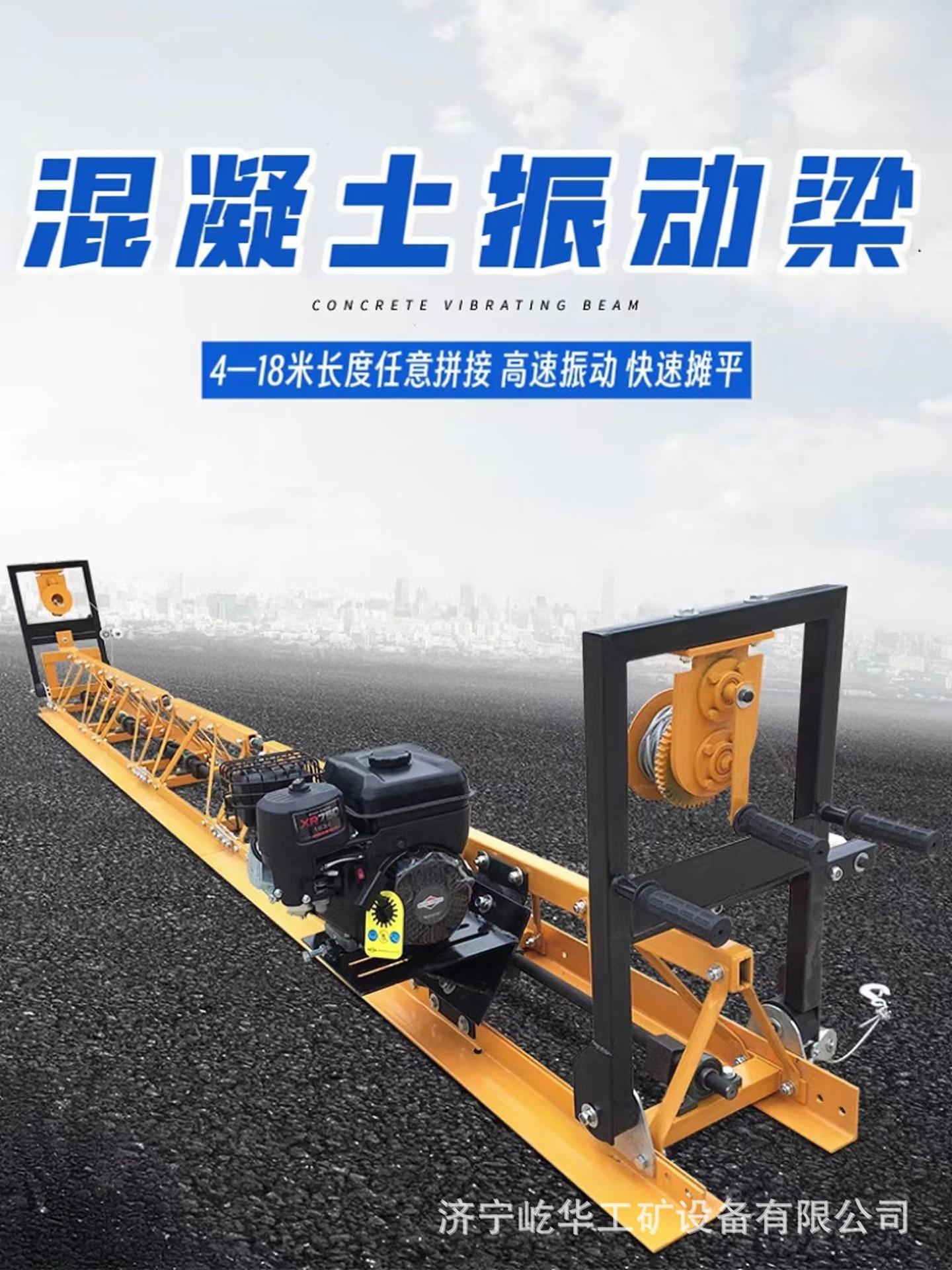 振动梁Y1.jpg