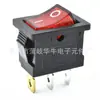 Interruptor Alavanca Certificado pela Norma Europeia, Interruptor de Alimentação de 3 Pinos e 2 Posições, Controle de Eletrodomésticos, Interruptor de Aspirador de Pó