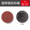 Mansari Disco de Lijado de Torque de 1 pulgada 2 pulgadas 3 pulgadas Bandeja de Torque Hebilla de Flor de Ciruelo Bandeja de Goma de Torque Bloqueo Rápido Bandeja de Polietileno