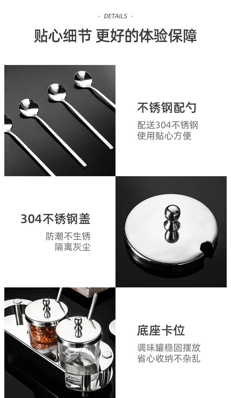 玻璃调味罐详情_13.jpg