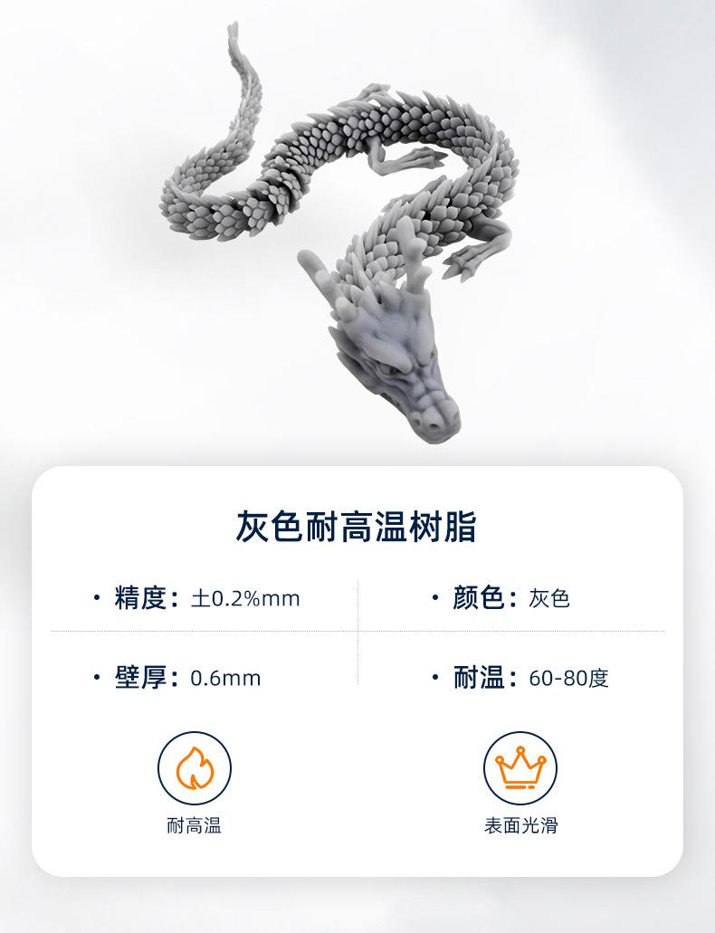 超工-详情_08.jpg