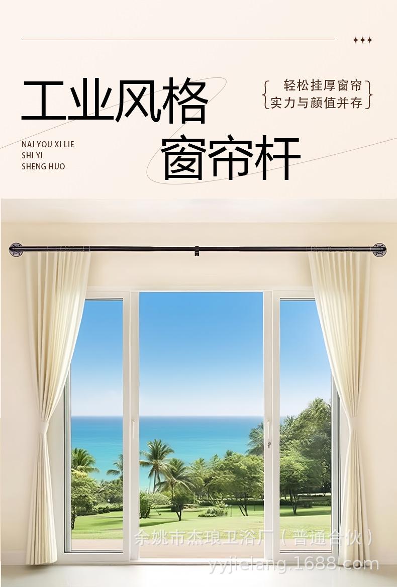 窗帘杆_01.png