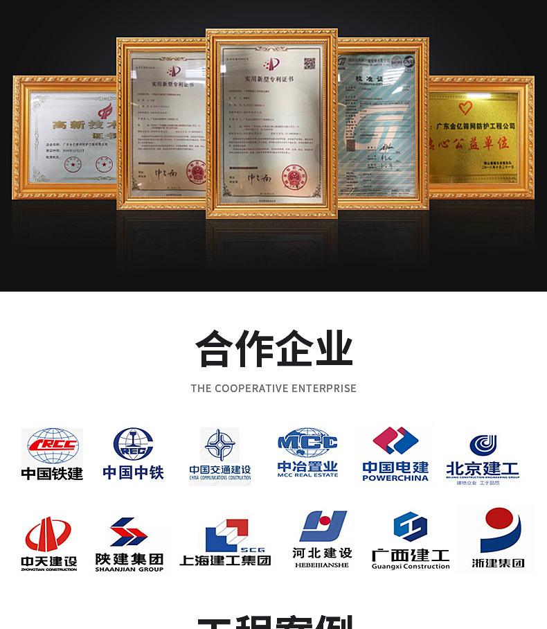 桃型柱护栏网详情页_09