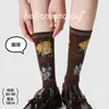 Calcetines de punto hechos a mano para primavera-verano, estilo artístico vintage, a media pantorrilla, con diseño floral de malla en relieve para mujer, estilo Mori japonés original, estilo chino