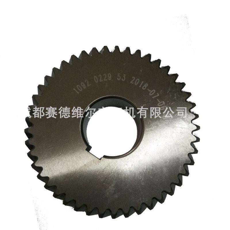 阿特拉斯空压机齿轮1092022953 1092022954