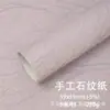 Materiales de Envoltura para Flores de Arte en Papel con Patrón de Piedra Hechas a Mano de Alta Gama, Papel Texturizado Enrollado a Mano, Papel con Textura Arrugada, Papel de Regalo al por Mayor